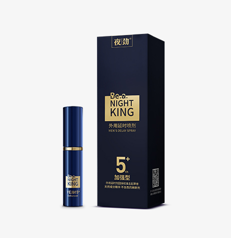 夜劲外用延时喷剂5代（加强型）