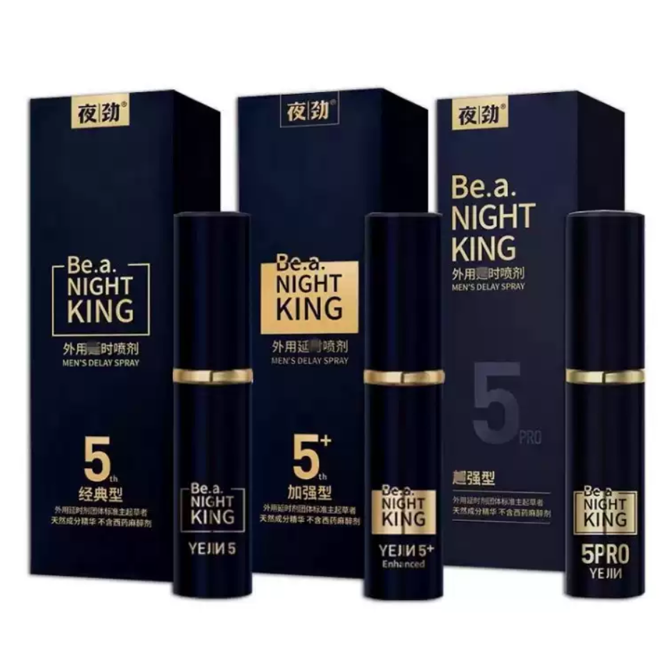 夜劲外用延时喷剂5代（超强型）