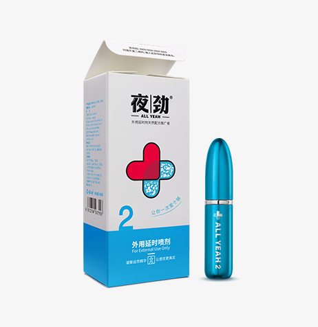 夜劲外用延时喷剂S2（加强型）