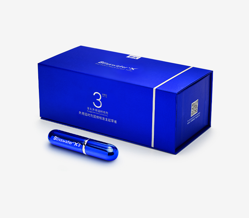 享久外用延时喷剂三代(金典型)