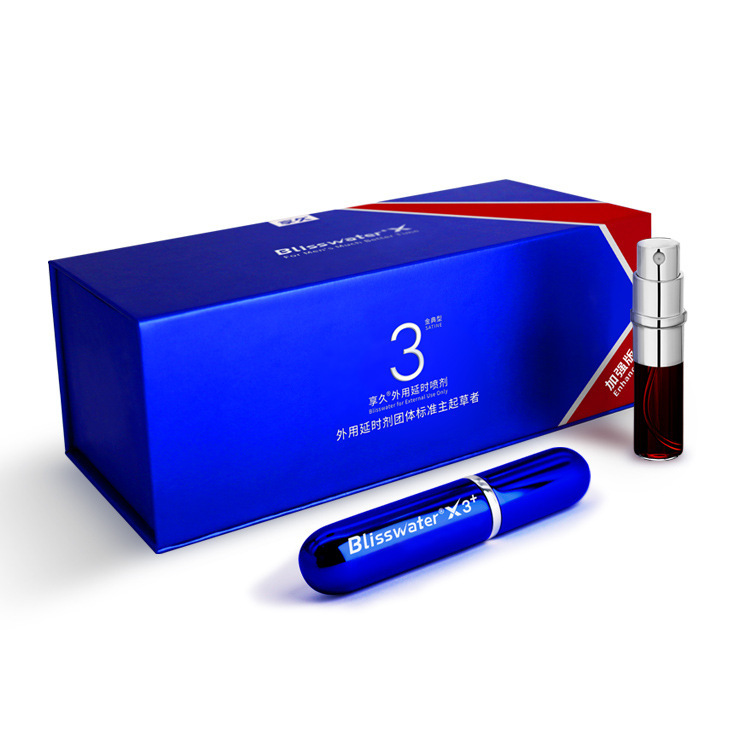 享久外用延时喷剂三代金典型(加强版)